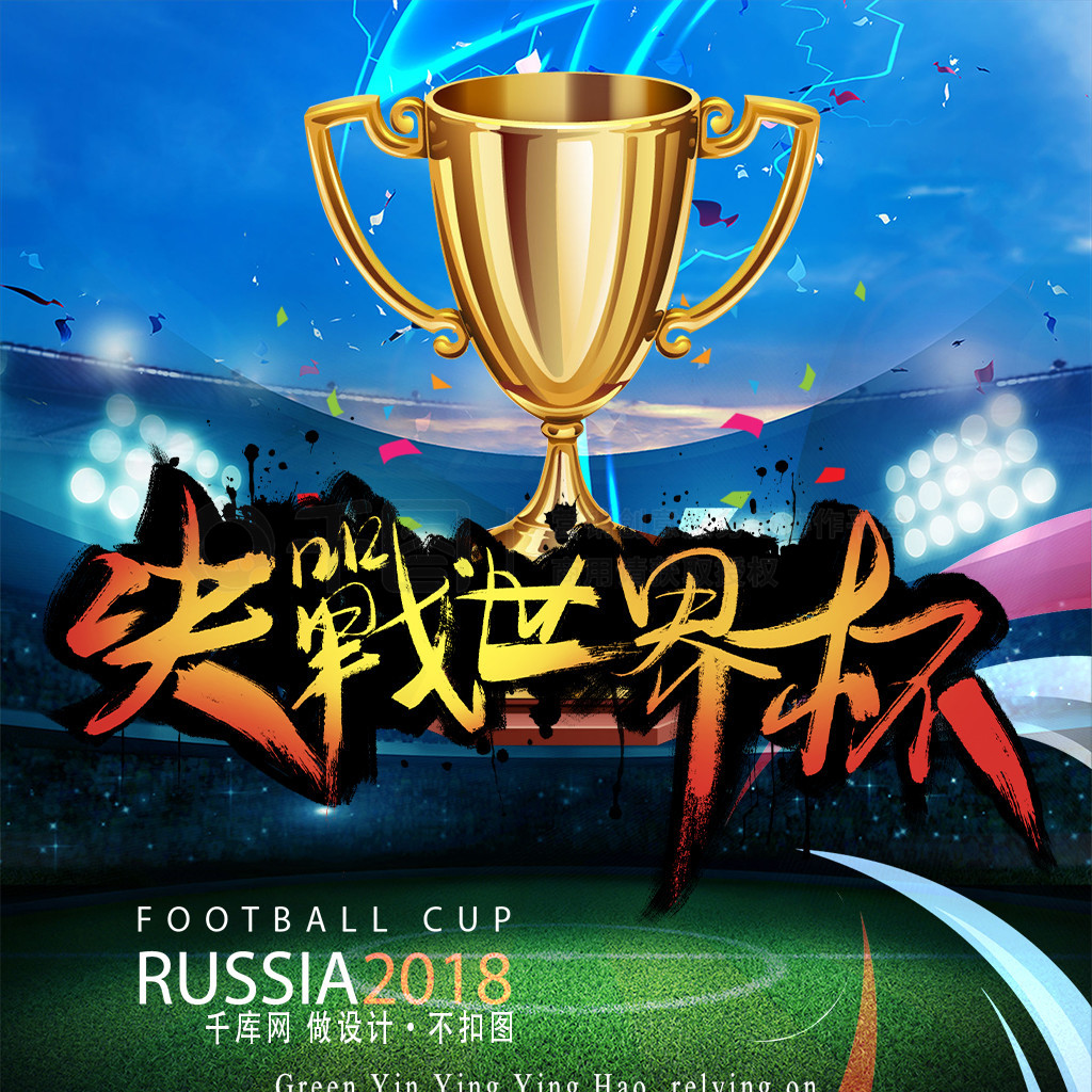 创新食谱绘美味健康画卷，圣禾载誉而归续写学生餐暖心新篇章